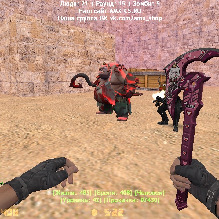 Сборка Зомби Атакуют