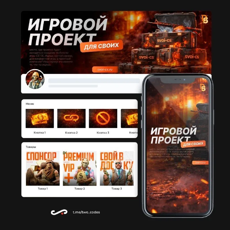 Оформление сообщества ВК