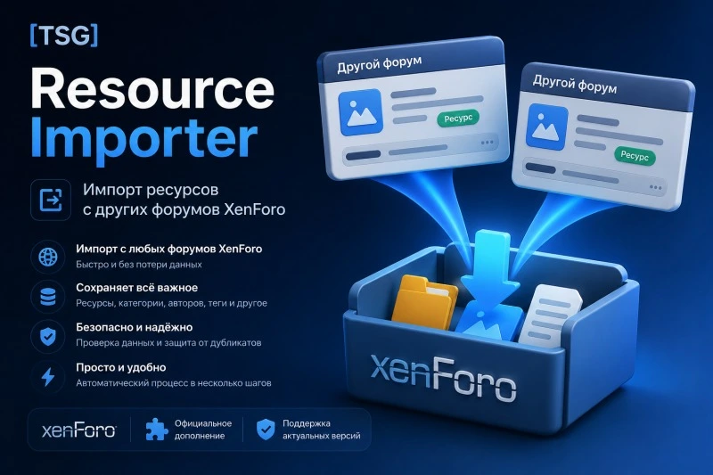 [TSG] Resource Importer