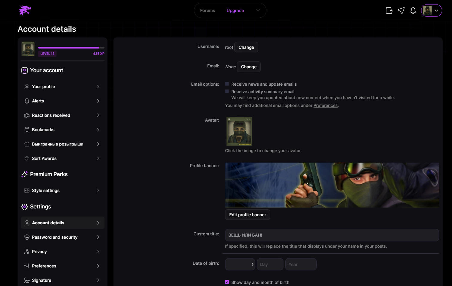 Стиль Alcore | XenForo 2.3+ — фото 9