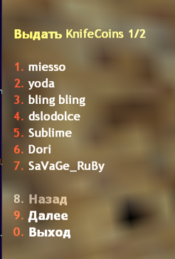 TSG FireKnife для CS 1.6 — фото 6