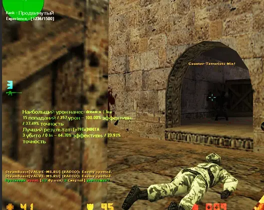 Frags Counter — фото 1