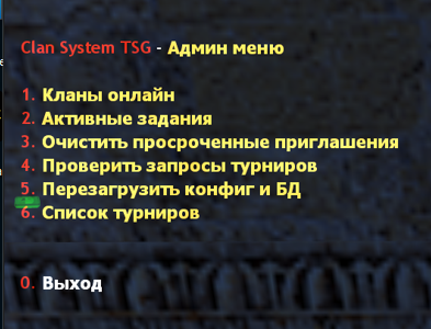 Кланы для CS 1.6 | TSG Clan System | ReAPI — фото 2