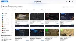 bymstore.com (mycod, givecode)